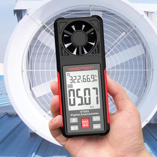 高精度风速仪手持量计式风风速计华测试仪热敏博ht605风速测量仪