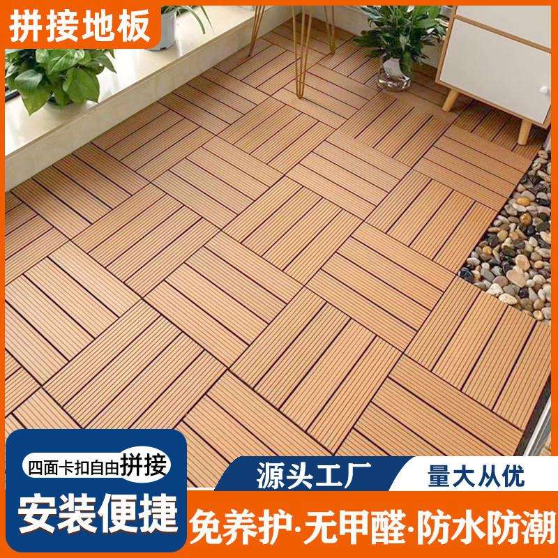 防腐塑料地板拼接户外露台庭院室外卡扣塑木地板花园自铺地面货源