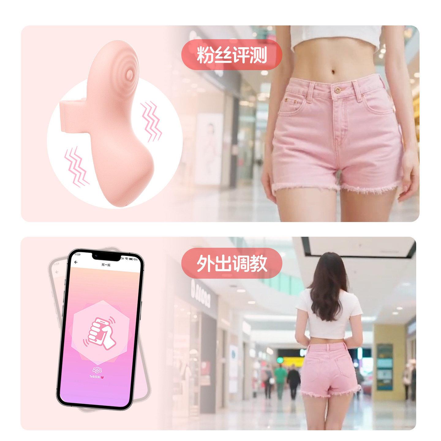 情趣女性用品跳蛋成人外出穿戴调教小玩具遥控高潮尿喷震动自慰器