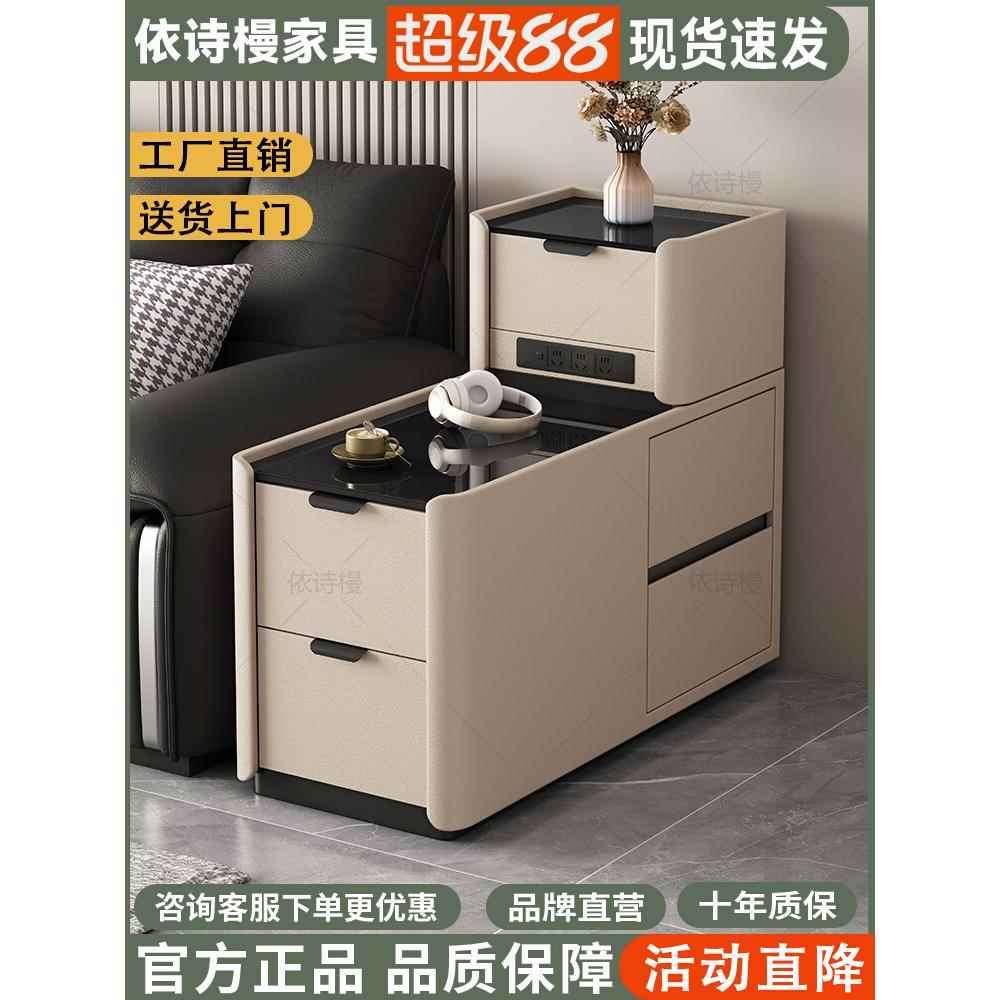 爱莱德客厅多功能实木沙发侧边柜带无线充电2025新款轻奢高级感夹缝边几