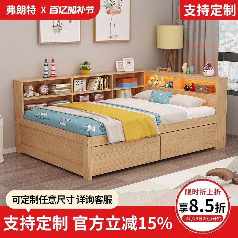 实木儿童床男孩女孩单人床小户型公主床带护栏多功能书架床收纳床