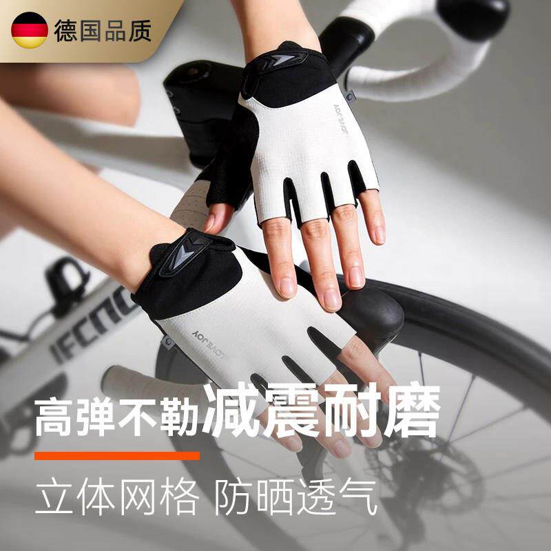 德国骑行手套男女款夏季防晒防滑减震耐磨山地公路自行车半指手套
