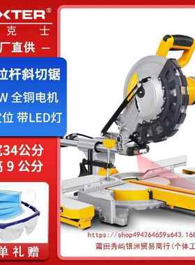 洛克士8寸10寸拉杆斜切锯加长导轨款锯铝机界铝机木工切割垒德株