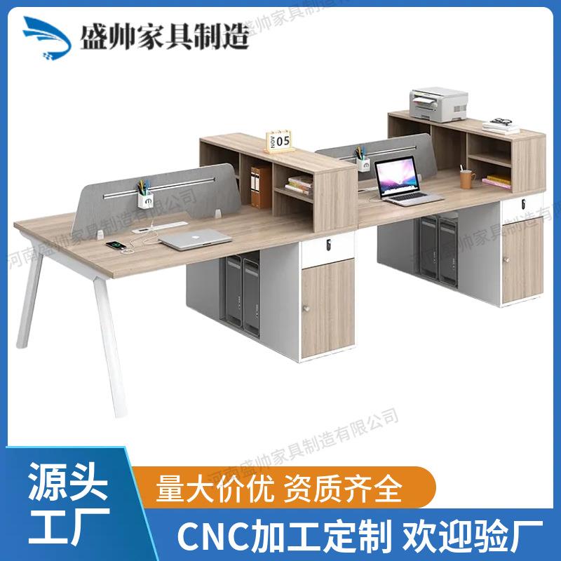简约现代职员办公桌椅子组合办公室员工位原木色时尚电脑桌屏风卡