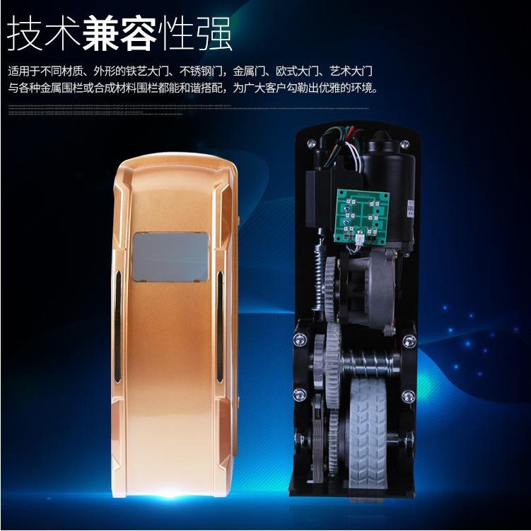 八字平移对开门机闭门门器自动门机别电墅不锈钢铁艺电机双HC-PKM