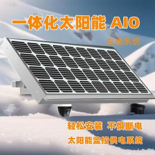 防汛河堤太阳能监控供电储控一体化12V24h供电重量轻便安装 简易