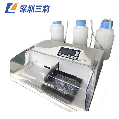 现货SL-X020直供实验室科研96孔酶标仪通套洗设备多道全配清自动