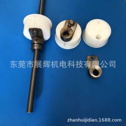 显影机摇摆连接器ID16*OD35*L72蚀刻机摇摆喷淋架偏心轮连接器