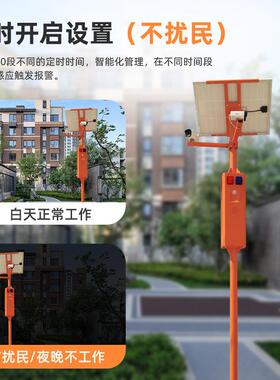 提供户太火阳能外水库防溺水声报警器森光林YS-M400防语音宣传杆