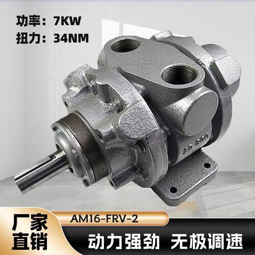 叶片式气动马达16AM-FRV-2大功率防爆无级调速可配减速机厂家直销