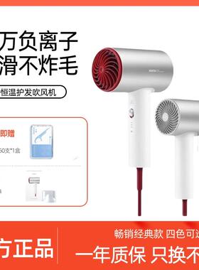 素士H5负离子吹风机家用大风力速干电吹风学生宿舍护发大功率吹风