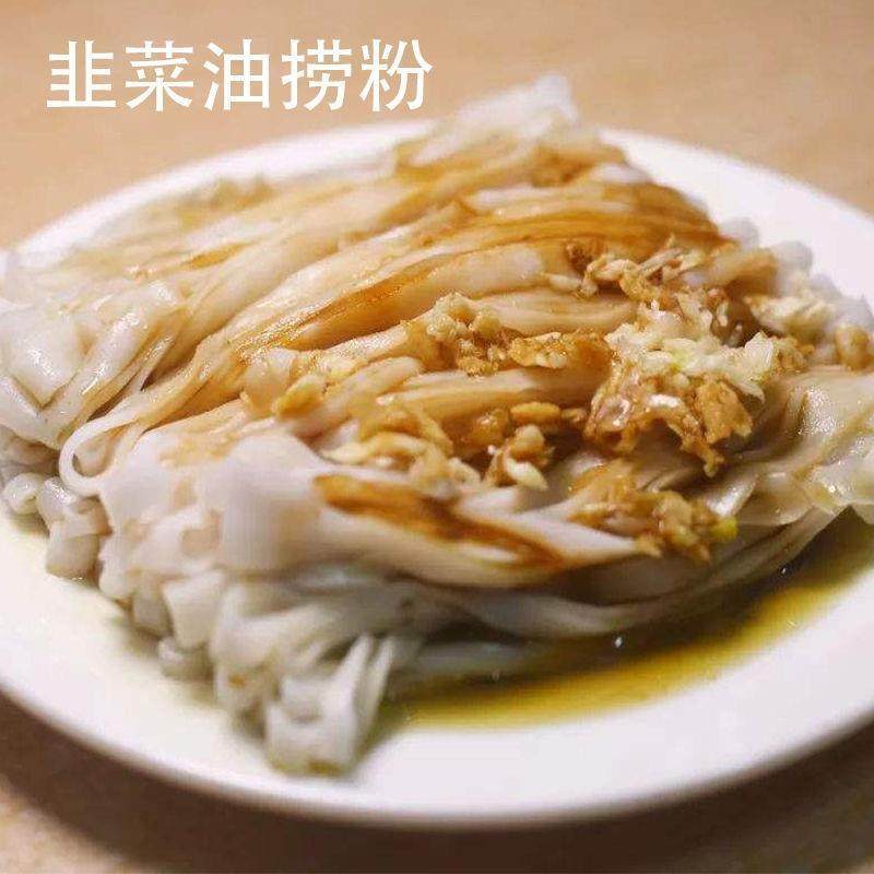 广东正宗韭菜油胖果狸品牌茂名化州簸箕炊凉拌香油家用商用特产