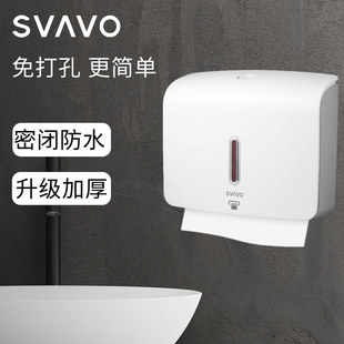 免打孔抽纸盒 瑞沃擦手纸盒酒店厕所干手纸盒家用卫生间厨房壁挂式