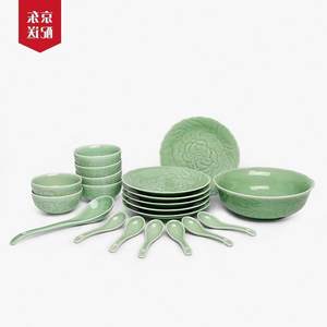 堂悦坊 龙泉青瓷玉堂春餐具套装礼盒20头装碗盘碗碟汤勺餐具套装
