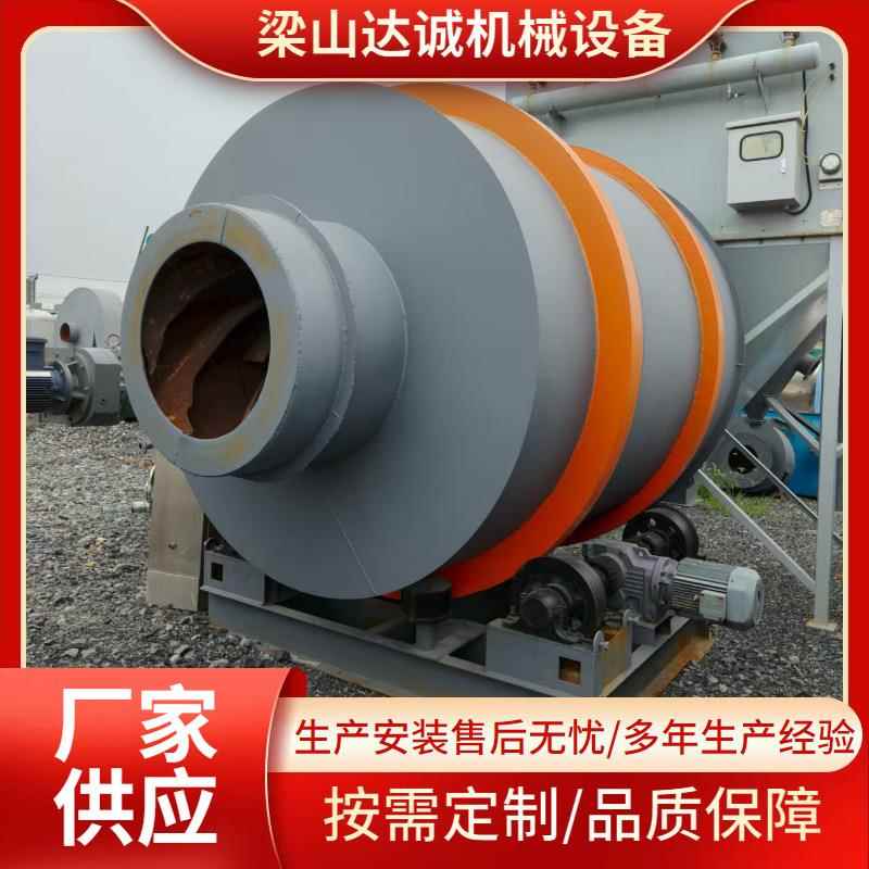 三回程滚筒干燥机干粉砂浆煤灰木屑烘干滚筒粮食稻谷滚筒烘干机