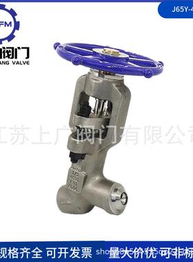 J65Y-4500LB高压截止阀高压焊接截止阀