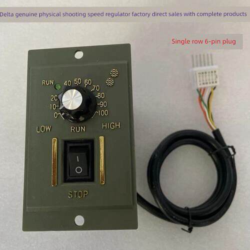 台力调速器交流齿轮减速电机马达调速器单项220v6W-300W调速开关