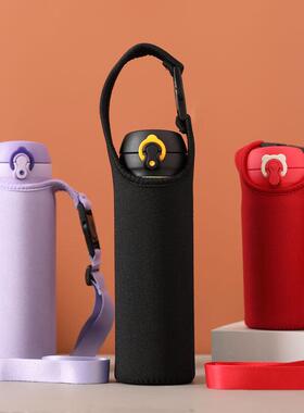 纯色杯套魔膳师350 500 600ml保温杯手提保护套 儿童学生斜跨防摔