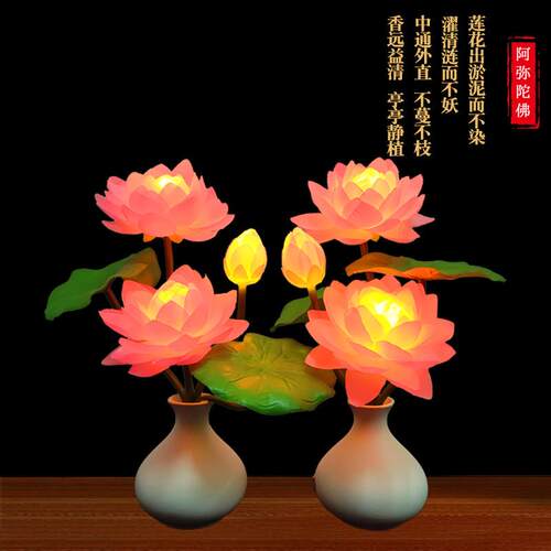 新款USB充电莲花灯供佛长明灯LED佛前荷花灯供灯家用彷真花摆件