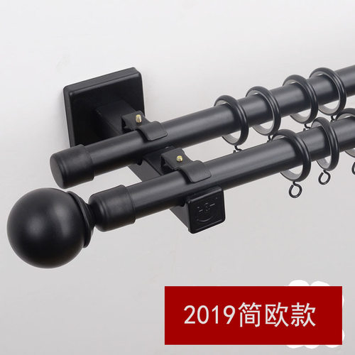 窗帘杆黑色白色艺术罗马杆窗帘滑