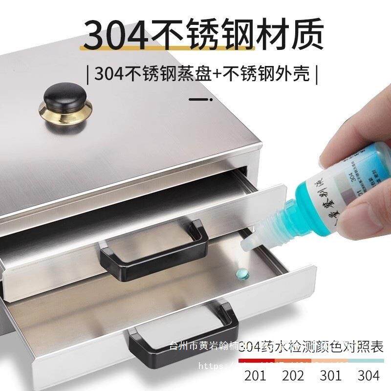 家用肠粉机304不锈钢肠粉机广式抽屉式蒸盘凉皮机小型家用蒸炉