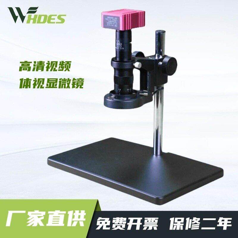 清视频体视显微镜连续变倍视频显示XTZ-1080P光学仪器