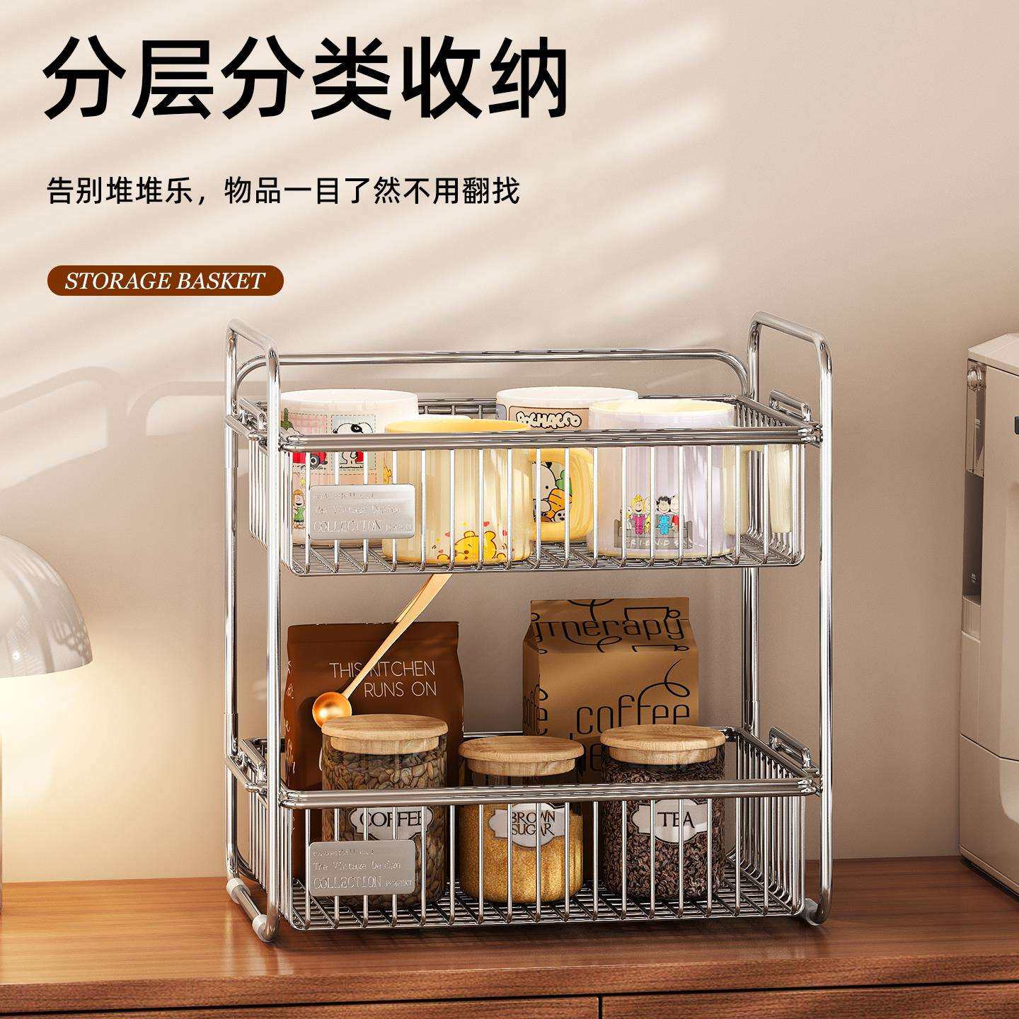 不锈钢桌面架水杯物架置多功能收纳放咖啡杯茶杯篮筐折杯叠整2601