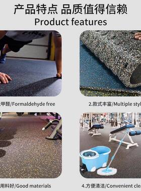 橡胶地板地垫胶地板塑垫商医GZQ院办室静音幼儿场园家用公橡胶地