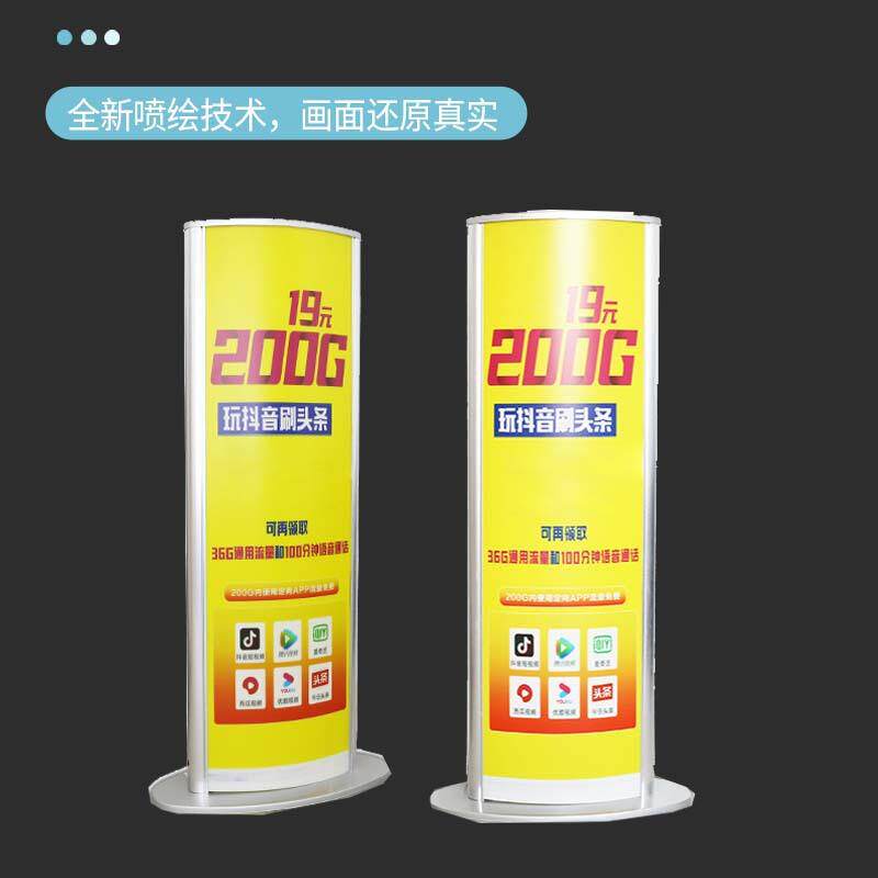 立式弧式灯箱移动薄双面灯箱形超灯箱户外落地亚克力广告LE立式弧