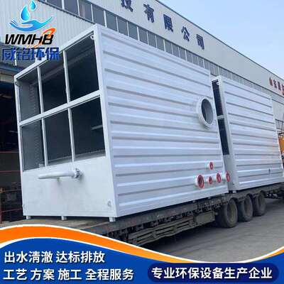 山东威铭 生物滤池 污水脱氮设备 工业废水处理 反硝化生物滤池