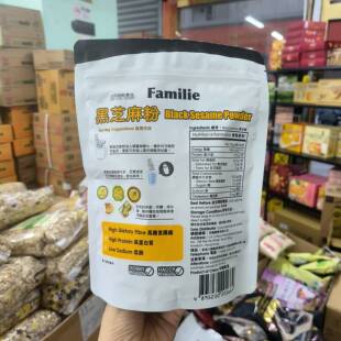 香港代购 进口Familie黑芝麻粉袋装300g即冲谷物速溶热饮