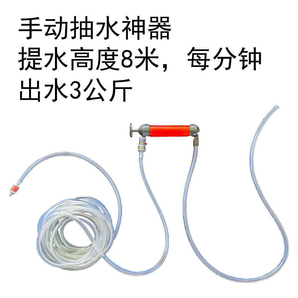 手动抽水器提水器手工吸水泵管道吸水器户外水井抽水泵简单抽水