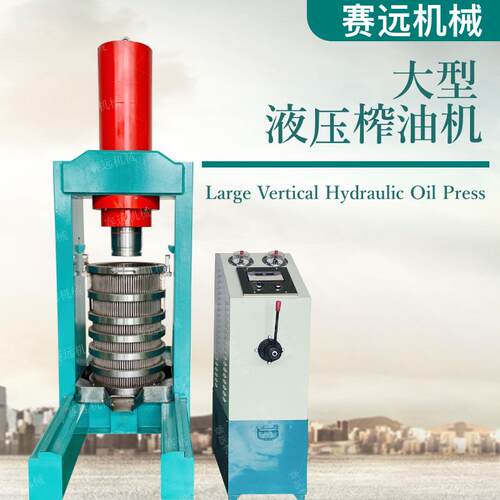 茶籽榨油机花生大豆核桃油压榨机榨油设备生产线菜籽油食用油