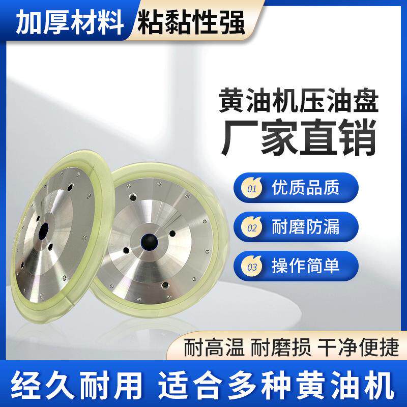 黄油机压油盘吸盘密封胶盘双立柱压油盘黄油桶压盘气动黄油机配件