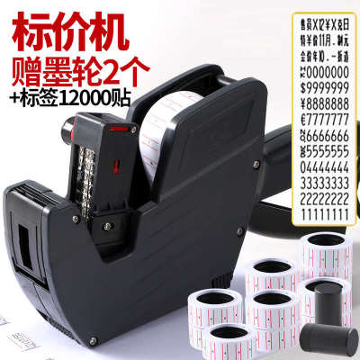 标价码日期重量码便携器机数打标签年月日得力价格器打码打打手持