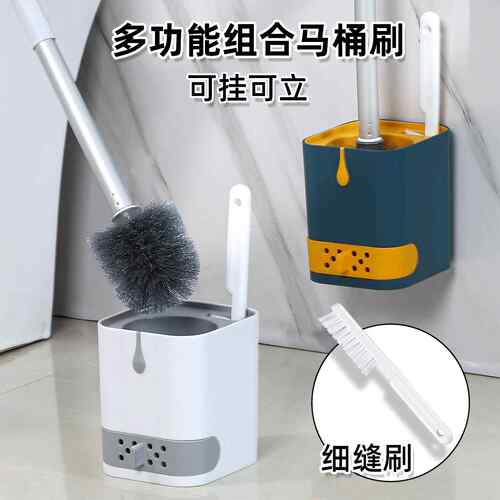 马桶刷家用无死角2026新款免打孔壁挂式洗厕所刷子卫生间洗刷神器