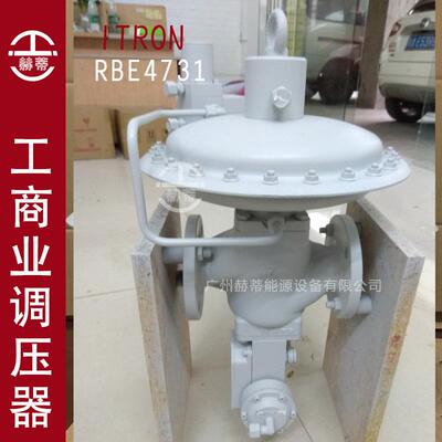 ITRON爱创RBE4731/SSV8631燃气压阀工商业调压器RB4700埃创切断