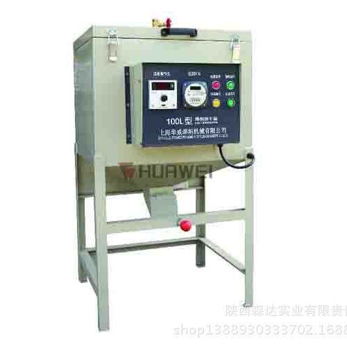 上海华威焊剂烘干箱自控远红外焊剂烘干机100L200L100型200型
