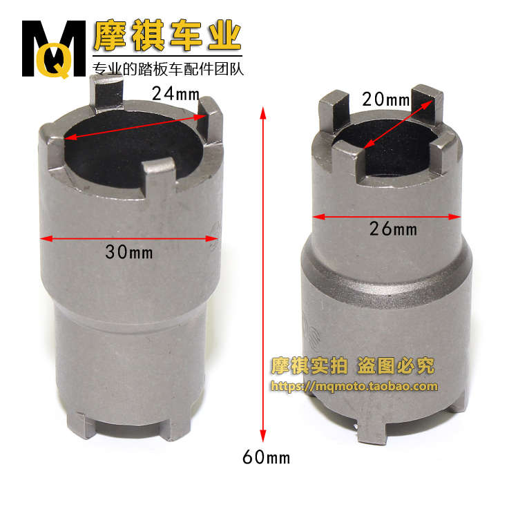 摩托车维修工具 踏板GY6 50 125光阳 踏板车 磁电机拉马 磁钢拆卸
