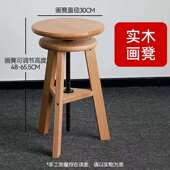 榉画室面油画可圆凳升降升降木美术专用素描美术用品备凳画考教艺
