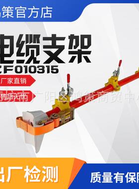ZF010315电缆支架电杆临时三项绝缘横担旁路电缆柔性接线绝缘支架