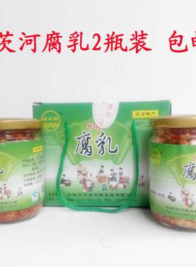 新做襄阳谷城特产茨河豆腐乳香辣麻辣霉豆腐下饭菜无油瓶装包邮