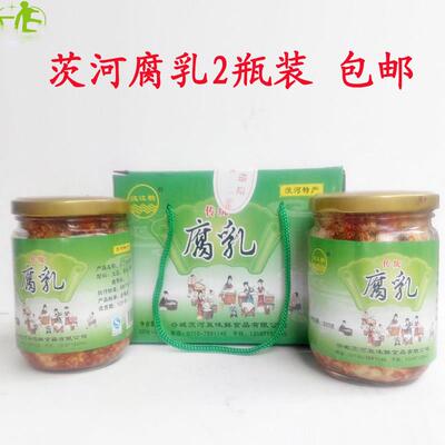 新做襄阳谷城特产茨河豆腐乳香辣麻辣霉豆腐下饭菜无油瓶装包邮
