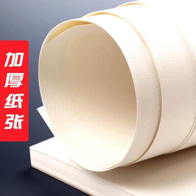 sketchbook活页 正方形素描本 牛皮纸本kraft paper sketch book