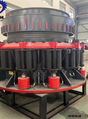 CS/CH440PYZ1200时产70-300吨圆锥式碎石机多种型号