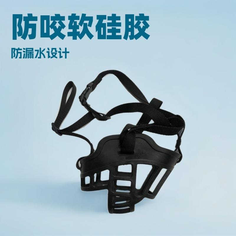 狗嘴套防叫可喝水软硅胶狗口罩防捡吃防咬大中小型犬狗嘴罩