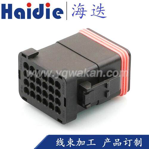 132015-0075 黑色连接器24孔汽车插件/护套