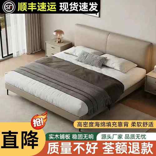 实木床女生主卧室单人床人1.8x2米卧大床双.1见详情5米布艺床出租