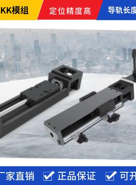 SHELE舍勒模组KK86D20C-640A2-F0CS2直线导轨替换上银