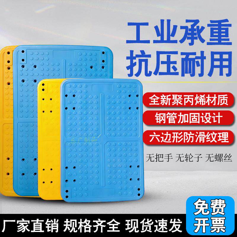 手推车车板拉货小推车搬运平板车车板加厚吹塑板车可携式手拉车车